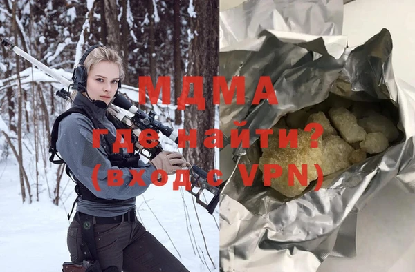 ALPHA-PVP Богданович