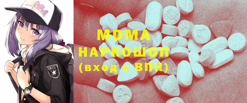 MDMA кристаллы  Менделеевск 